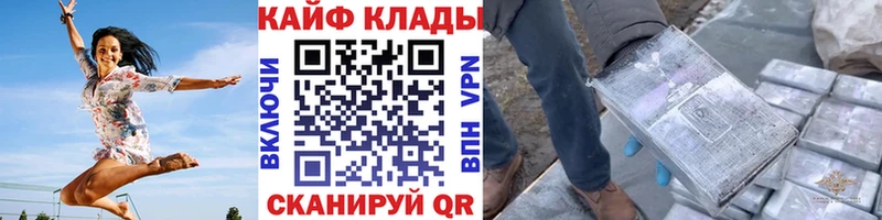 Где купить наркотики Волхов Кокаин  Кетамин  А ПВП  Гашиш  Меф мяу мяу 