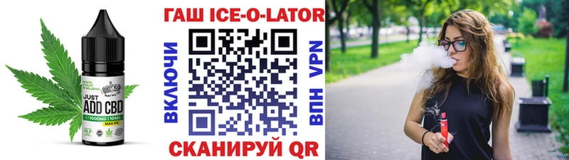 ОМГ ОМГ маркетплейс  Волхов  Cannafood конопля  закладки 