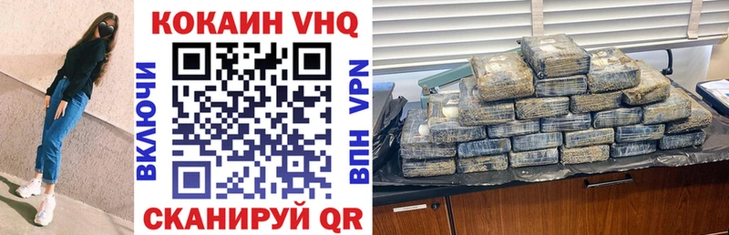 COCAIN 99%  магазин    Волхов 