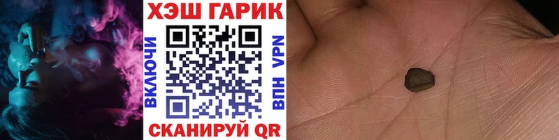 как найти   Волхов  ГАШ индика сатива 