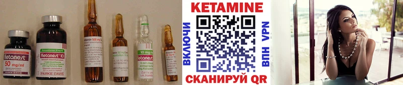 OMG как войти  Волхов  КЕТАМИН VHQ 