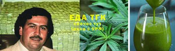 COCAINE Балахна