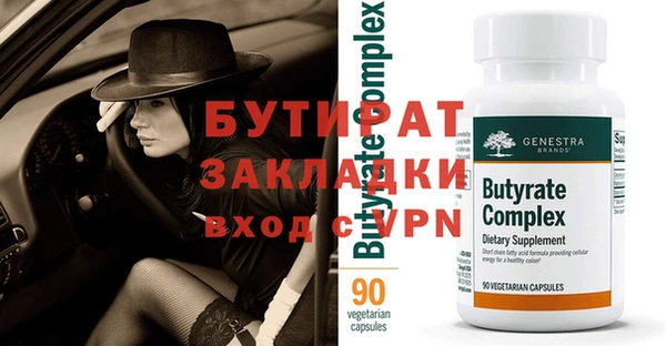 экстази Белокуриха