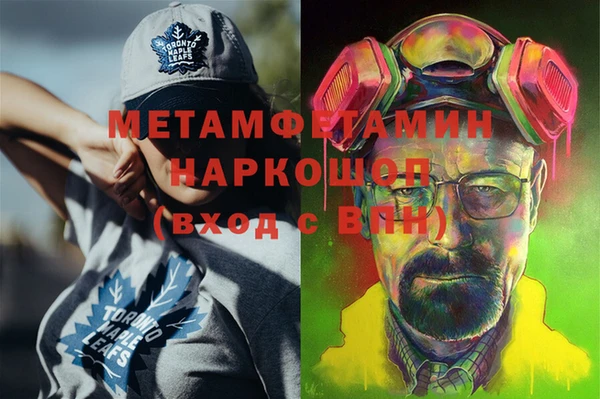 MDMA Premium VHQ Балабаново