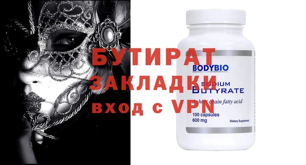 MDMA Premium VHQ Балабаново