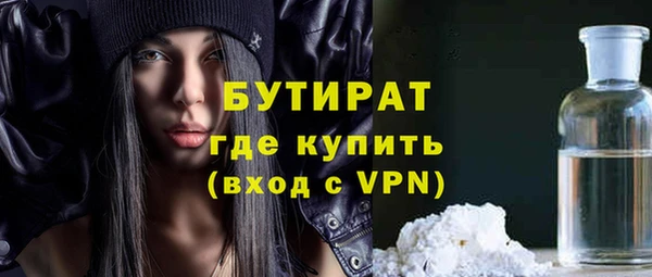 2c-b Баксан