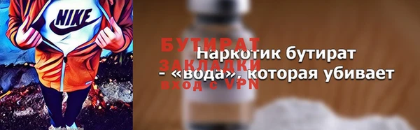 apvp Киреевск
