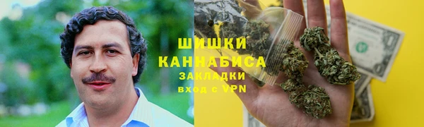 MDMA Premium VHQ Балабаново