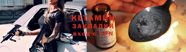 экстази Белокуриха