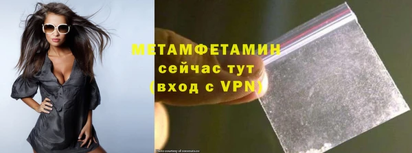 марки lsd Елабуга
