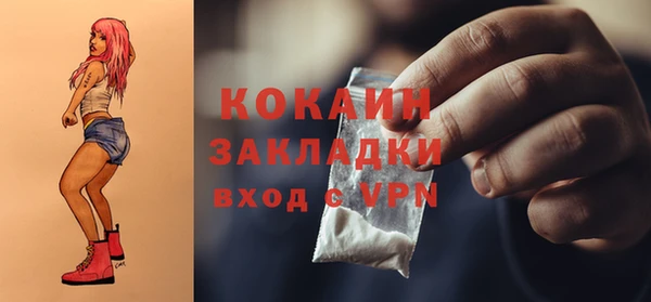 2c-b Баксан