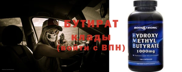 2c-b Баксан