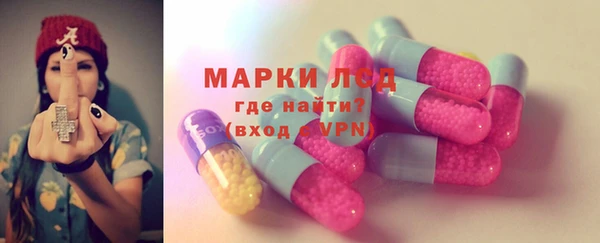 экстази Белокуриха