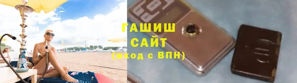 мефедрон Беломорск