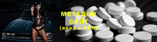 COCAINE Балахна