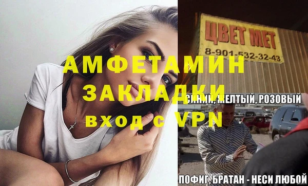 COCAINE Балахна