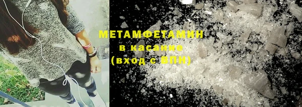 мефедрон Беломорск