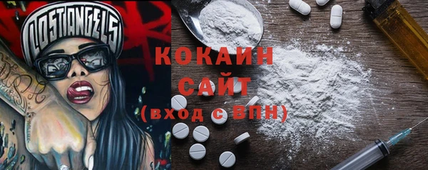 2c-b Баксан
