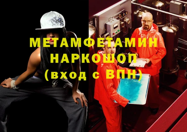 экстази Белокуриха