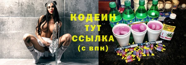 экстази Белокуриха