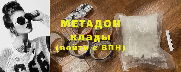 MDMA Premium VHQ Балабаново
