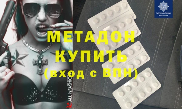COCAINE Балахна