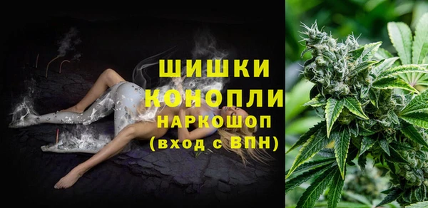 MDMA Premium VHQ Балабаново