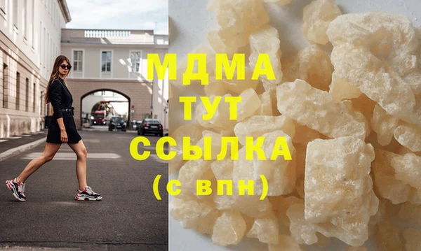 мет Ельня