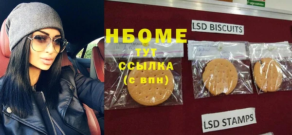 2c-b Баксан