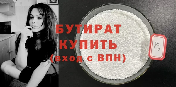 2c-b Баксан