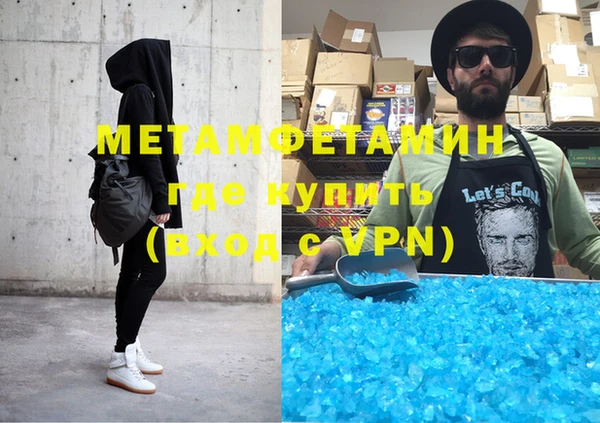 MDMA Premium VHQ Балабаново