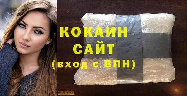 COCAINE Балахна