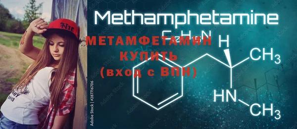 мефедрон Беломорск