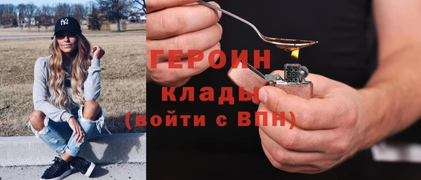 мефедрон Беломорск
