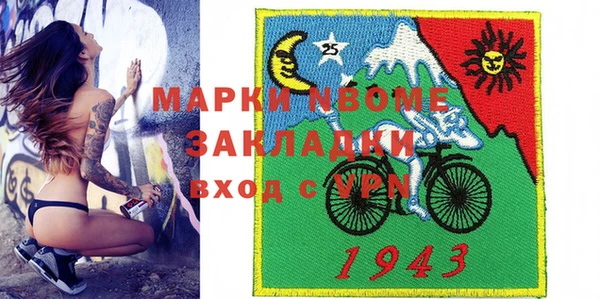 COCAINE Балахна