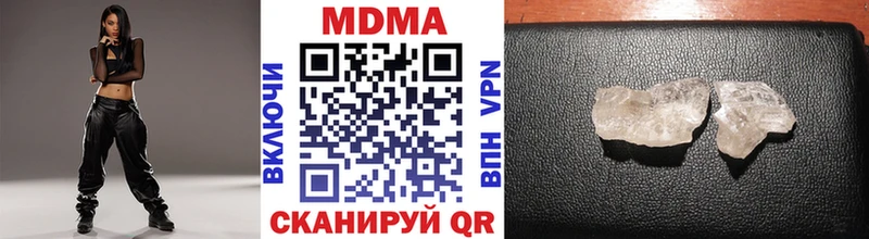 hydra   даркнет телеграм  Волхов  MDMA Molly  купить наркоту 
