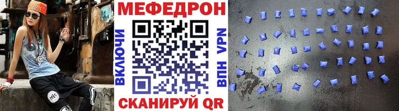 продажа наркотиков  Волхов  Мефедрон кристаллы 