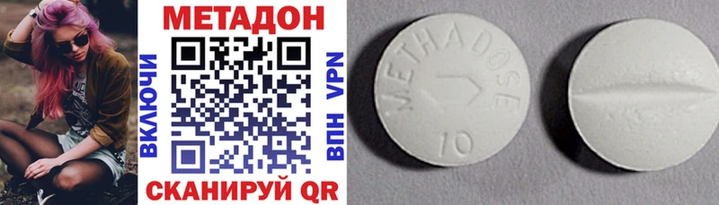 Метадон мёд  mega ссылки  Волхов 