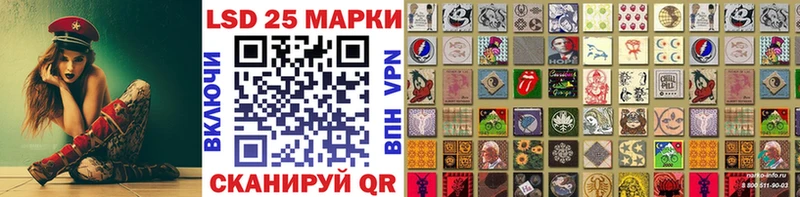 Марки 25I-NBOMe 1,5мг  Волхов 