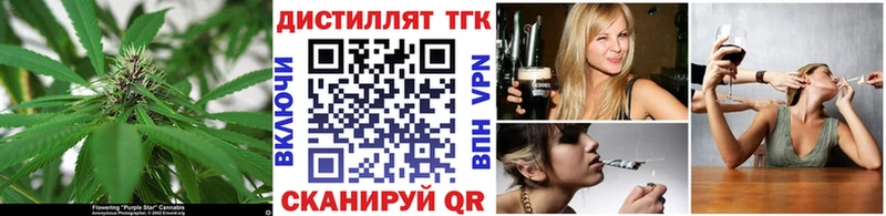ОМГ ОМГ как зайти  Волхов  Дистиллят ТГК жижа 